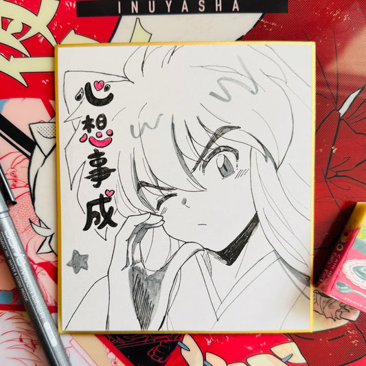 Inuyasha Hand-Drawn Shikishi - "Heart's Desires" Calligraphy & Original Art