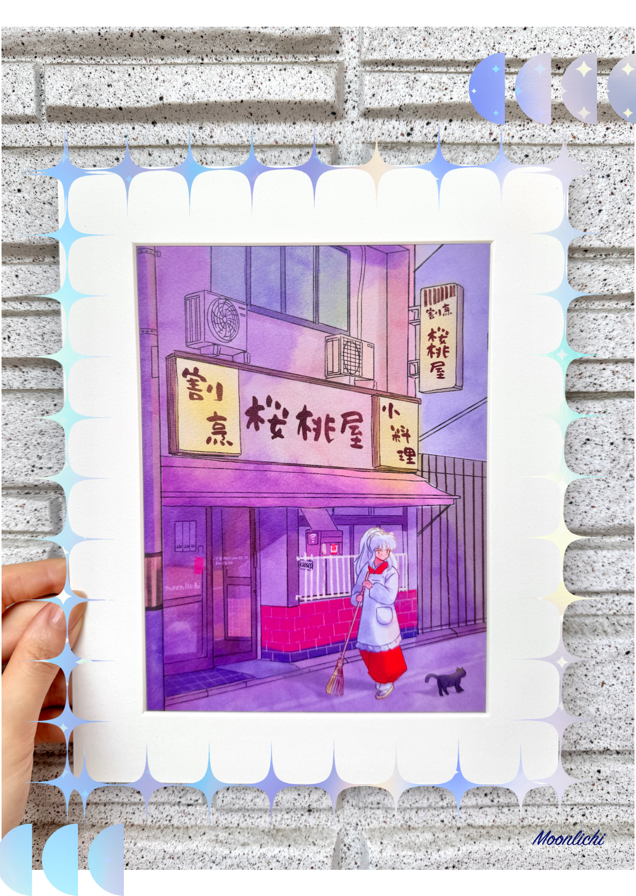 Inuyasha A5 Art Print – Textured Watercolor Paper in White Paper Frame (25cm x 20cm, Artist Assembled)